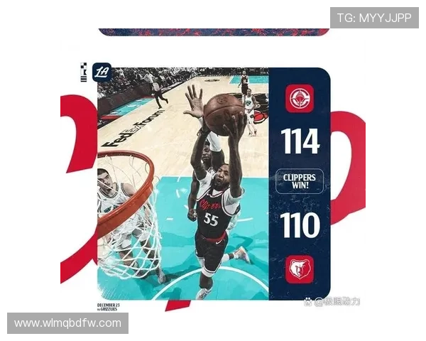 快船逆转灰熊刷新五大纪录