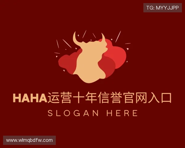 发现haha运营十年信誉官网入口